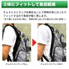 Japan ETEX WEST POINT Chest Strap with Reflector 61