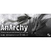 Jackal Anarchy Power Flare Rubber Model, 0.5 oz (14 g),
