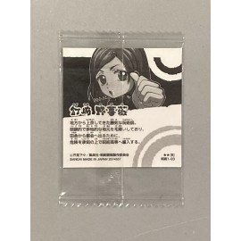 Bandai Nobara Kugisaki - 1-03 R - Jujutsu Kaisen Wafer Sticker Japanese
