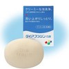 Diafrazine Soap 2.6 oz (75 g) x (Set of 4)