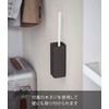 Yamazaki 5448 Magnetic Handy Wiper Holder, Black, Approx. W 2.5