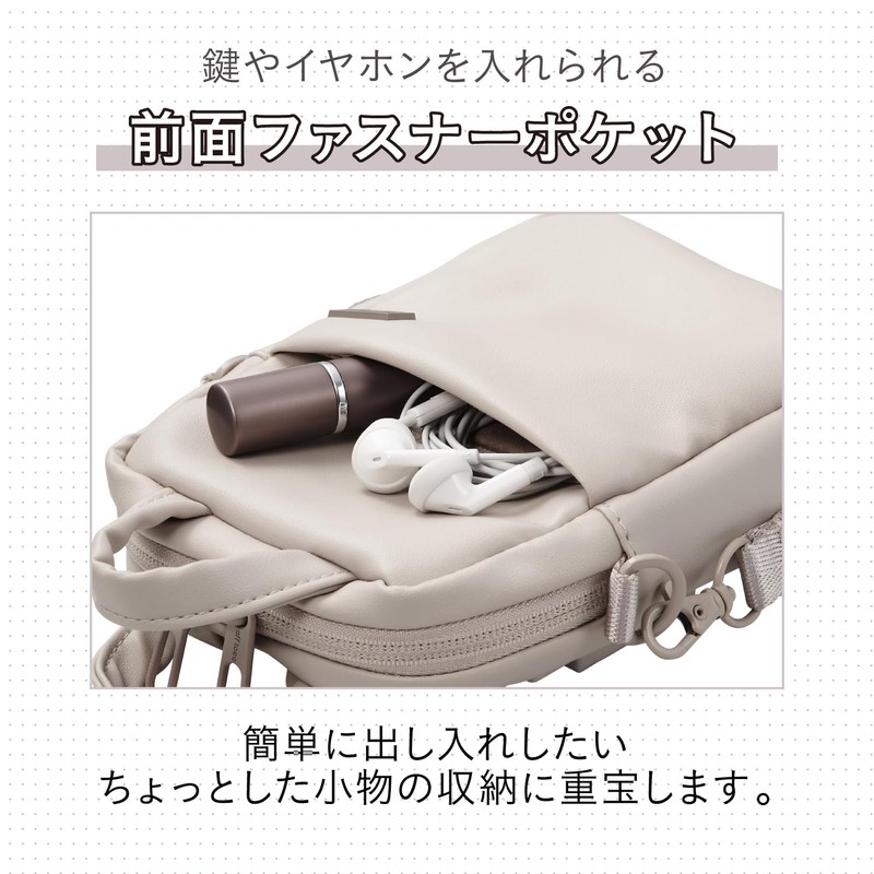 Elecom BMA-OFSC01BE Off Toco Shoulder Pouch Leather Look Cream Beige