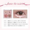 Milfi Puffy Tear Bag Palette 01 Sugar Beige - Eyeshadow