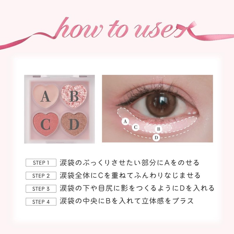 Milfi Puffy Tear Bag Palette 01 Sugar Beige - Eyeshadow