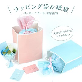 Wrapping Bag, Present Bag, Wrapping Paper Bag, Handbag, Gift Wrapping Bag, Gift Bag with Ribbon, Drawstring Bag, Large Birthday Gift, Packaging, Gift Bag, Small, Wrapping Supplies, Christmas,