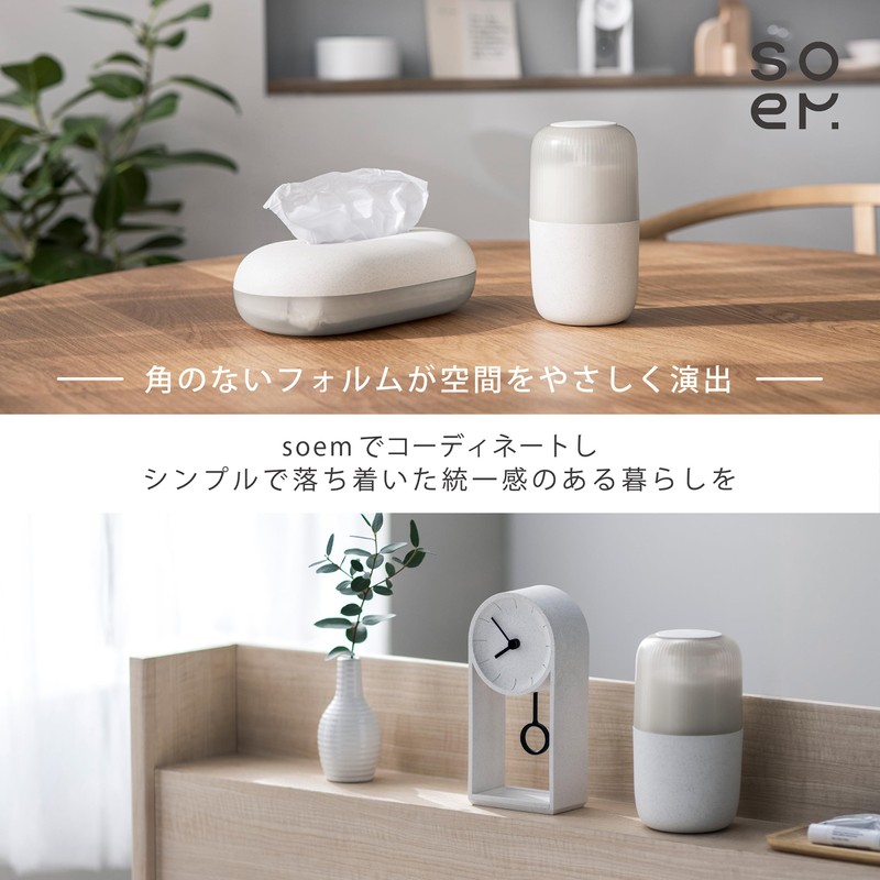 soem [Slim Vertical Type] Wet Tissue Case NA Roll Type