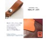 Highstyle Tochigi Leather Key Chain, Base Grade Type, Belt Loop