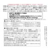 JAY&CO. Amino Acid Score 100 ALL9 EAA Essential Amino Acids