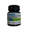 Hurum Gompi Liver Health + 30 Tablets (2 Boxes) Liver
