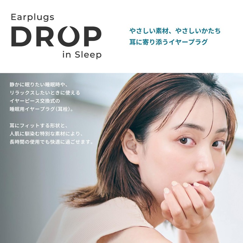 Radius EP-D10CL Radius EP-D10CL Ear Plugs Ear Plugs: Sleep, Concentration,