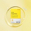 (Envital) Liposomal Vitamin C 600mg / (엔바이탈) 리포좀 비타민C 600mg