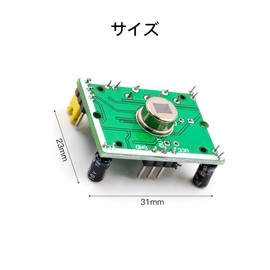 KDSSYFT Infrared Sensor Module, 5-Pack SR501 Motion Detection Switch Module, PIR Motion Sensor, Human Infrared Sensor Module, Switch, Procon