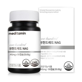 Meditamine One Hundred NAG nutritional supplement 90 tablets 1 unit 90 tablets 1 unit / 메디타민 원헌드레드 NAG 영양제 90정 1개 90정  1개