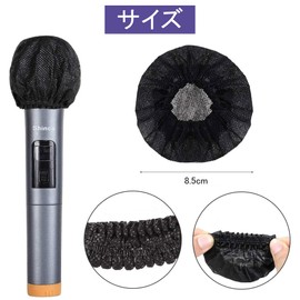 Microphone Covers, 100pcs/50 Pairs Disposable Microphone Cover, Non-woven Mic Cover, Karaoke Microphone Cover, Antibacterial, Dustproof, Noise Prevention