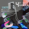 GaNIV 2025 Latest 100W PD Rapid Charger, Ultra Lightweight, Ultra