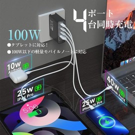 GaNIV 2025 Latest 100W PD Rapid Charger, Ultra Lightweight, Ultra Small, 3 Type-C Ports + USB-A to Charge 4 Devices Simultaneously, Folding Plug, Compatible with All Devices, Pocket Storage