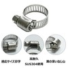 Yamakal Hose Band, Stainless Steel Band, Hose Clamp, SUS304 Stainless