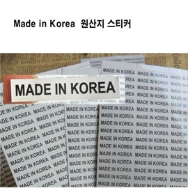 Sticker Made in Korea 2000pcs Color Selection