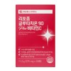 Liposomal glutathione film type high content glutathione film vitamin C