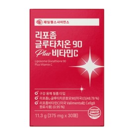 Liposomal glutathione film type high content glutathione film vitamin C orally soluble / 리포좀글루타치온 필름형 고함량 글루타치온필름 비타민C 구강용해