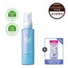 Lucidoel High Damage Repair Hair Oil 90ml + Hair Mask 10g / 루시도엘 하이데미지 리페어 헤어 오일 90ml+헤어마스크 10g
