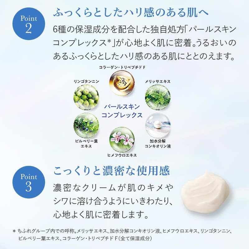 HIKARIMIRAI Wrinkle Serum Cream