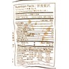 4 Pack Kuishupai Shake Dried Rice Noodle 7 Oz And