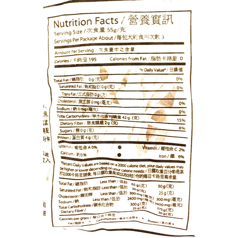 4 Pack Kuishupai Shake Dried Rice Noodle 7 Oz And