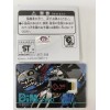 BANDAI DIGIMON VITAL BRACELET SERIES BLACK ROAR DIM CARD TRIAL