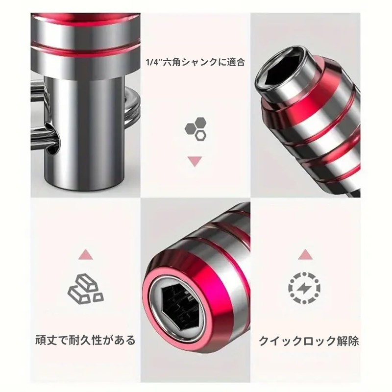 DEVENTORZ 5+1 Set 1/4 Hex Shank Impact Drill Bit Key