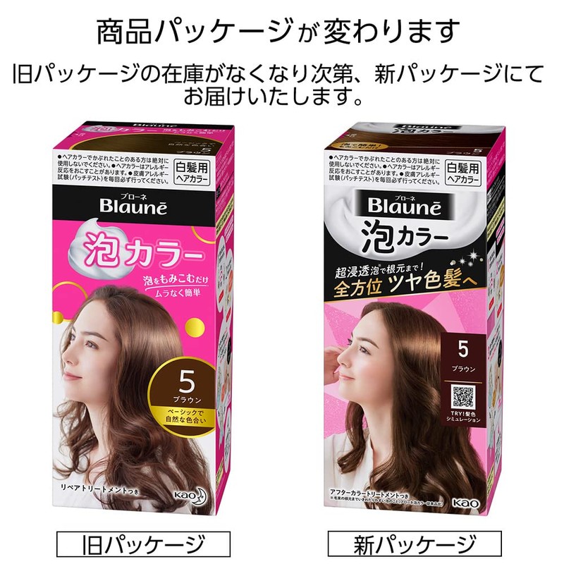 Blaune Bubbles Color Hair Dye