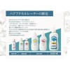 [Set of 4] Hair Accelerator EX Floral Apple Scent +