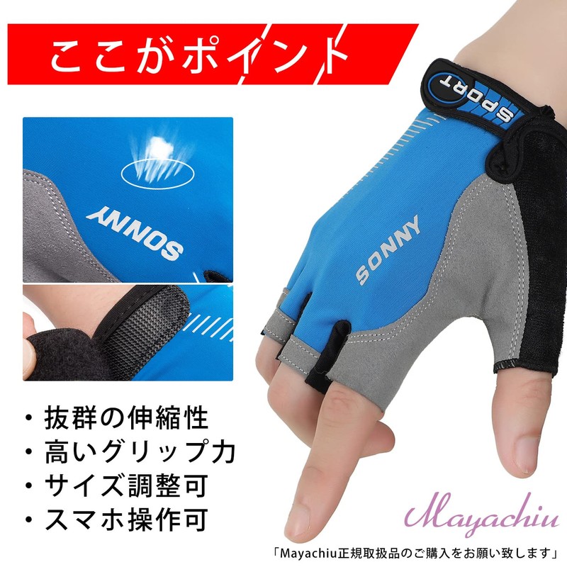 Choose from Climbing Gloves, Trekking Gloves, Climbing Gloves, Trekking, Mayachiu