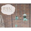 Murataya Sangyo 4825 Hanging Frog Pot, Object, 2.8 x 2.8