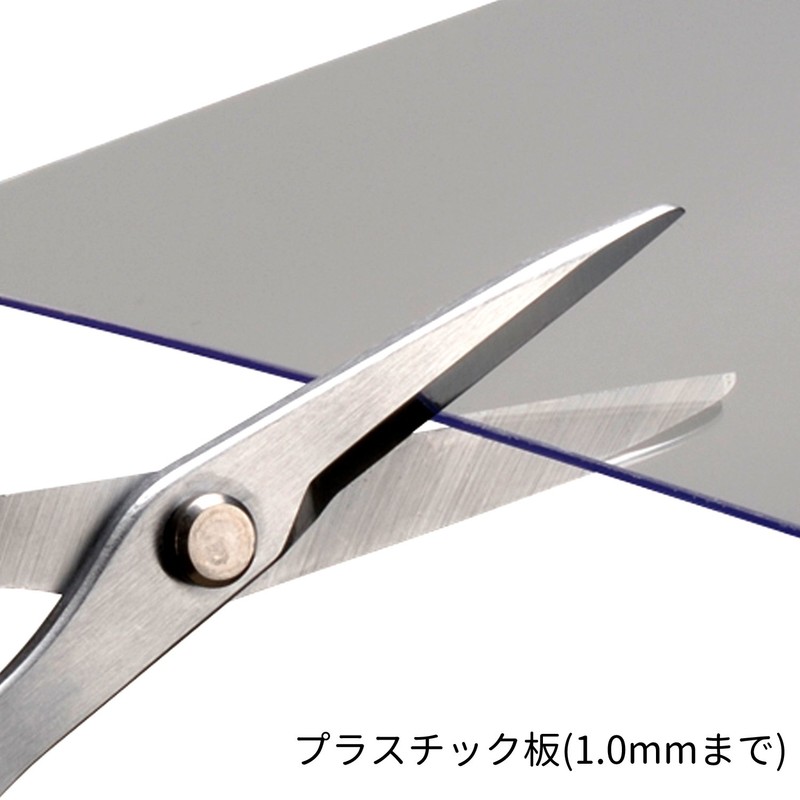 アルスコーポレーション クラフトチョキ 電工／金工／DIY／工作／工場内作業 KG－330H－BK