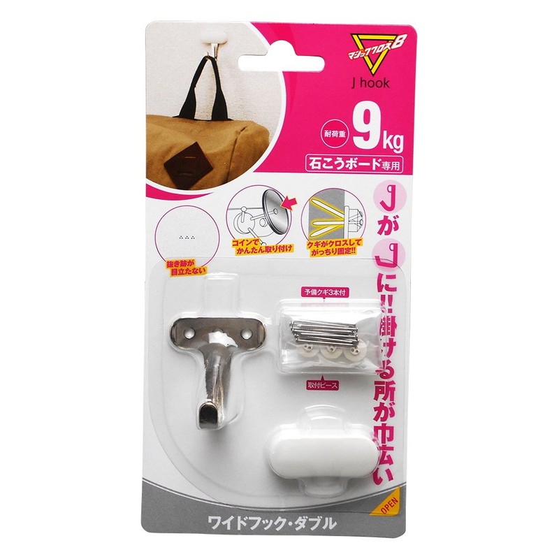 Nikkei Sangyo Magic Cross 8 J Hook, Wide Hook, Double