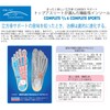 BMZ "Cuboid Balance Theory" Complete Sports Insole, Insole, Face Thickness