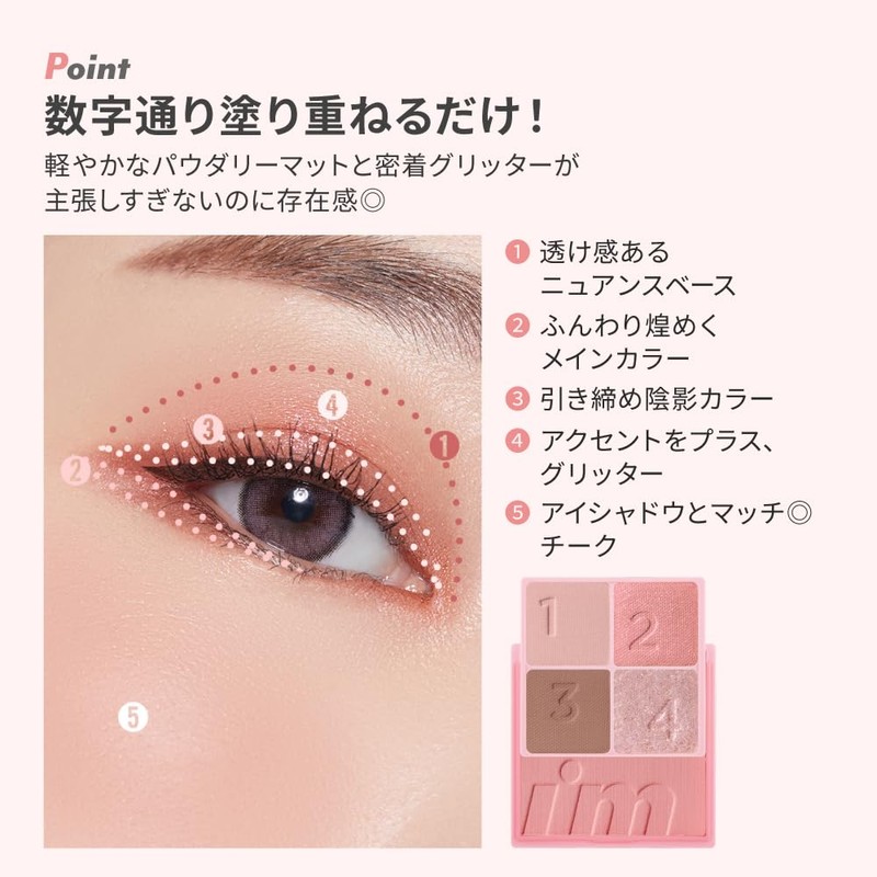 i'm meme Korean Cosmetics Eye Shadow Palette Glitter Shadow Multi-Cube