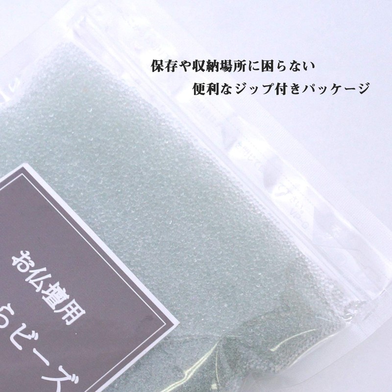 Incense Burner Ashes Beads Sparkling Incense Ash, 17.6 oz (500