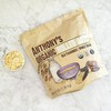 Anthony's Organic Rolled Oats, 3 lb, Gluten Free, Non GMO,
