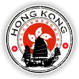 Hong Kong Seal Sticker Round Flag Vinyl-Decal for Laptop Bumper Window Book Fridge Guitar Motorcycle Helmet Toolbox Door PC 6"