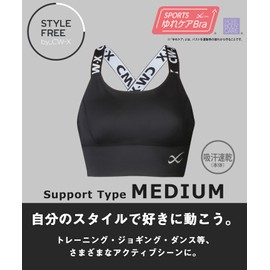 Cedar Brew X Wacoal HTY021 Women's Sports Bra, Sports Shaking Care Bra, Protects Your Bust From Swaying During Sports, Sweat Absorbent, Quick Drying (Main Body) For Training, Dance, Golf, Wireless, Etc, Or