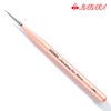 Barbara Nail Brush 701 Small Round/Detail Brush / 바바라 네일 브러쉬 701 스몰 라운드/디테일브러쉬