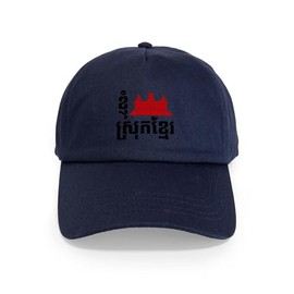 CafePress I Angkor (Heart) Cambodia Khmer Language Cap Unique Adjustable Baseball Hat Navy