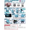 Olympus Tappuri Front Basket Cover - Smoky Mint