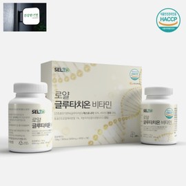 Glutathione Vitamin C Collagen Royal 180 Tablets