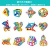 rui yue magnetic blocks, magnetic toys, magnetic blocks, magnetic toys,