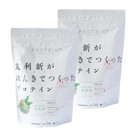 友利新がほんきでつくったプロテイン 抹茶味 351g×2セット