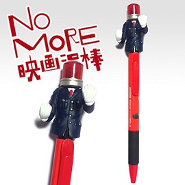 sansuta- masukottosya-pupen No More Movie Thief Camera Man 2532108 a Parent