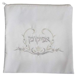 Majestic Giftware AFB201 Passover Terylene Afikomen Bag, 9.5 by 9.5-Inch